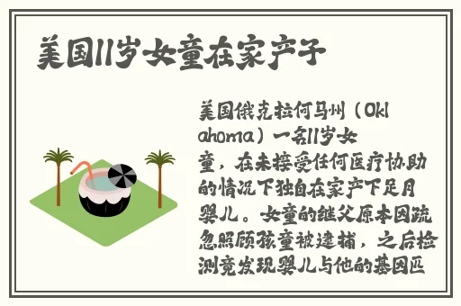 公园里的老年镖客视频人生